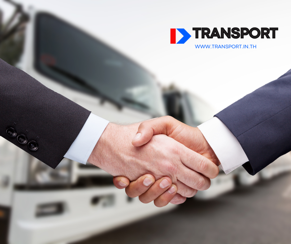 สมัครรถร่วม 2569